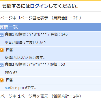 f:id:yamami654:20190103005109p:plain f:id:yamami654:20190103005109p:plain