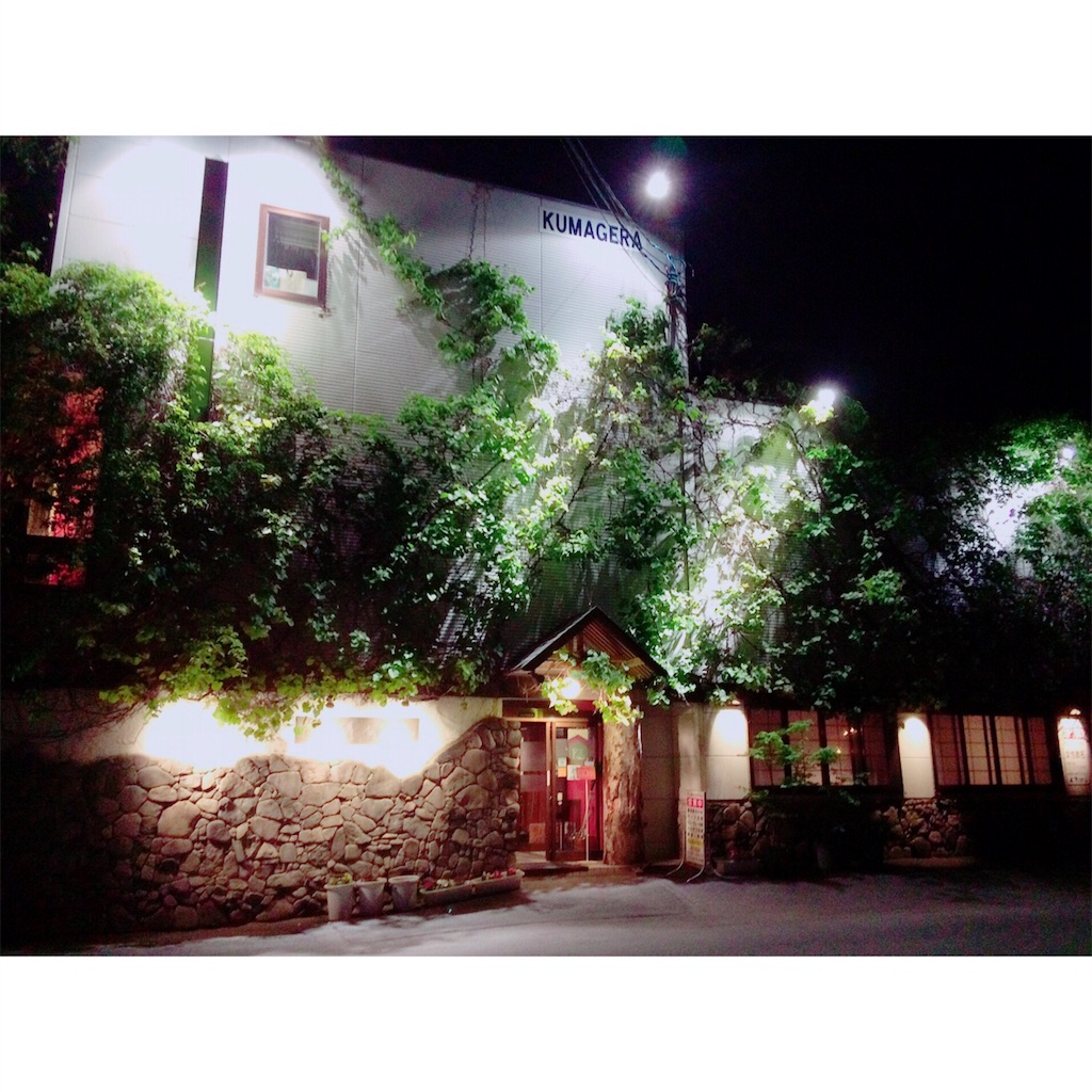f:id:yamamichelin:20160930193641j:image f:id:yamamichelin:20160930193641j:image