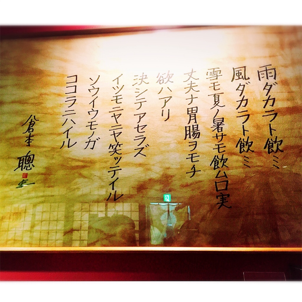 f:id:yamamichelin:20160930193655j:image f:id:yamamichelin:20160930193655j:image