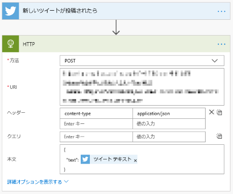 Flowのreplace関数で改行を置換する Yamamoworks
