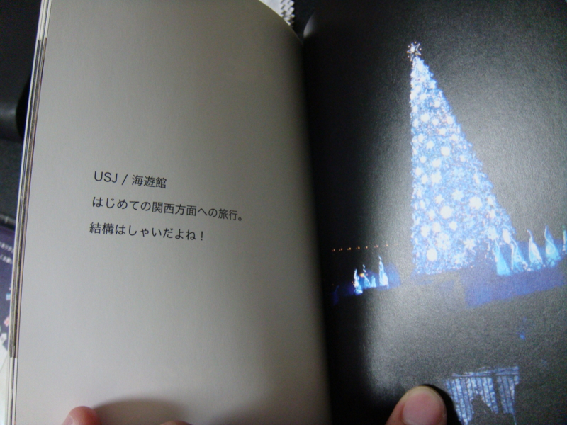 f:id:yamamo_men:20111229003058j:image:w360 f:id:yamamo_men:20111229003058j:image:w360