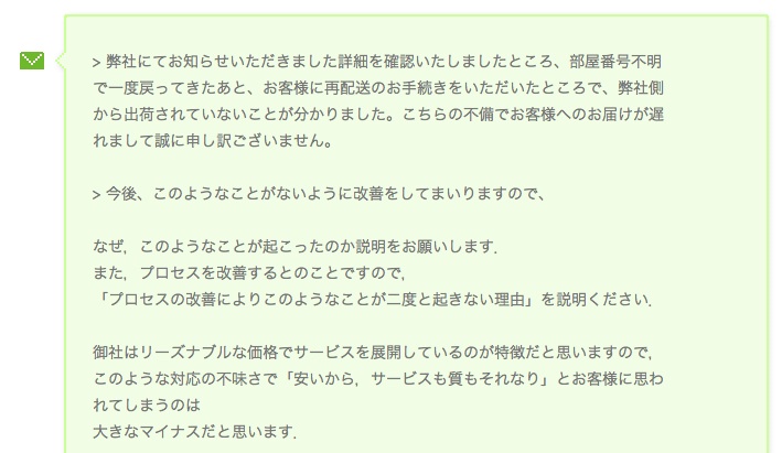 f:id:yamamo_men:20111229021254j:image:w360 f:id:yamamo_men:20111229021254j:image:w360