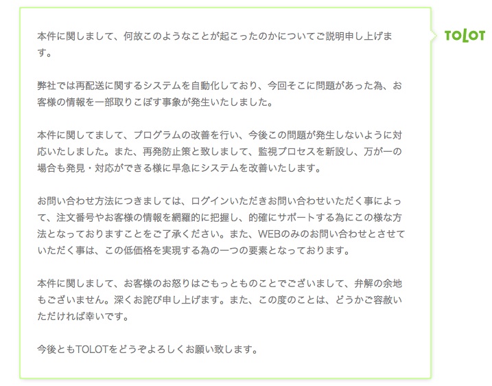 f:id:yamamo_men:20111229021406j:image:w360 f:id:yamamo_men:20111229021406j:image:w360
