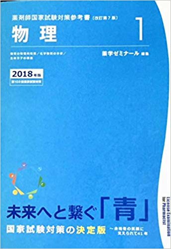 f:id:yamamocchannel:20190420235918j:image f:id:yamamocchannel:20190420235918j:image