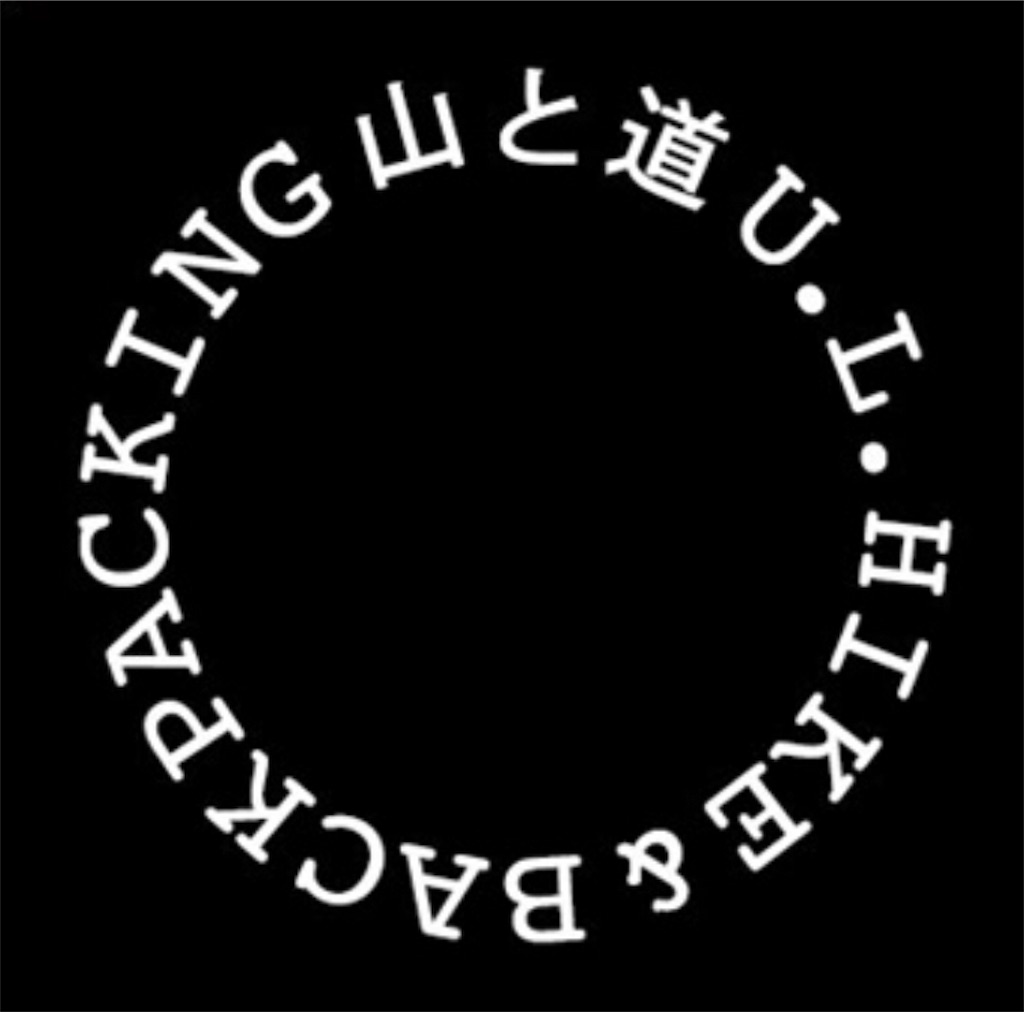 f:id:yamamomichimo:20190111223306j:image