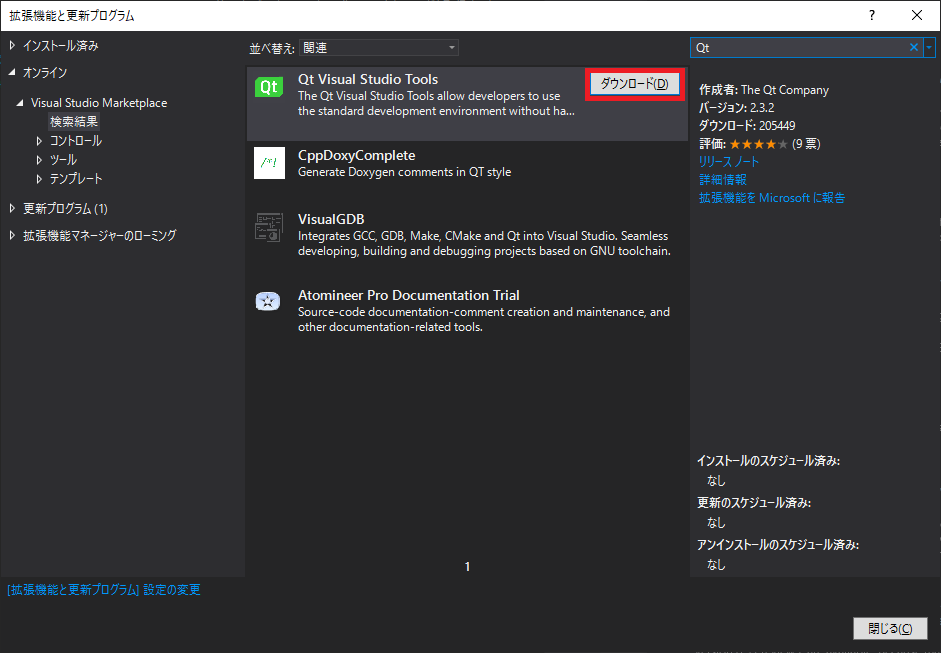 f:id:yamamon1010:20190821020629p:plain f:id:yamamon1010:20190821020629p:plain