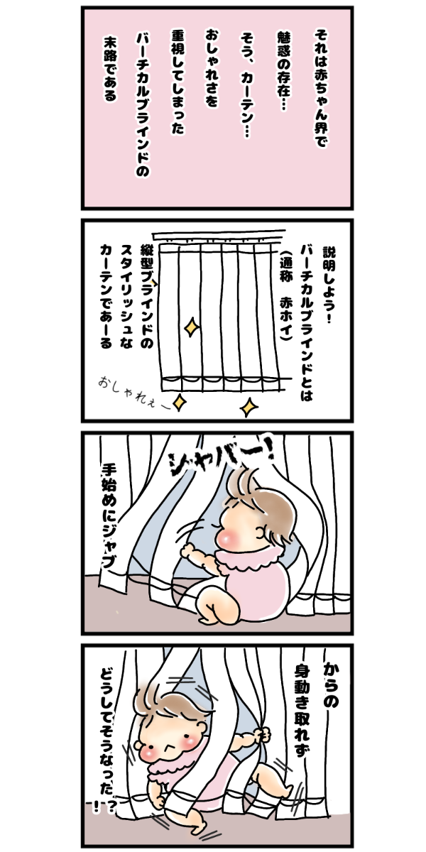 育児漫画