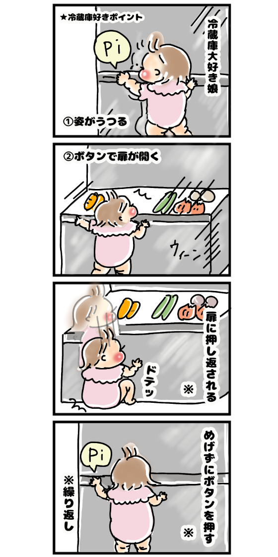 育児漫画