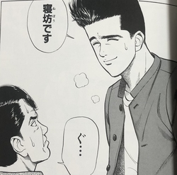 仙道彰の魅力6選！！ - やまもバスケブログ