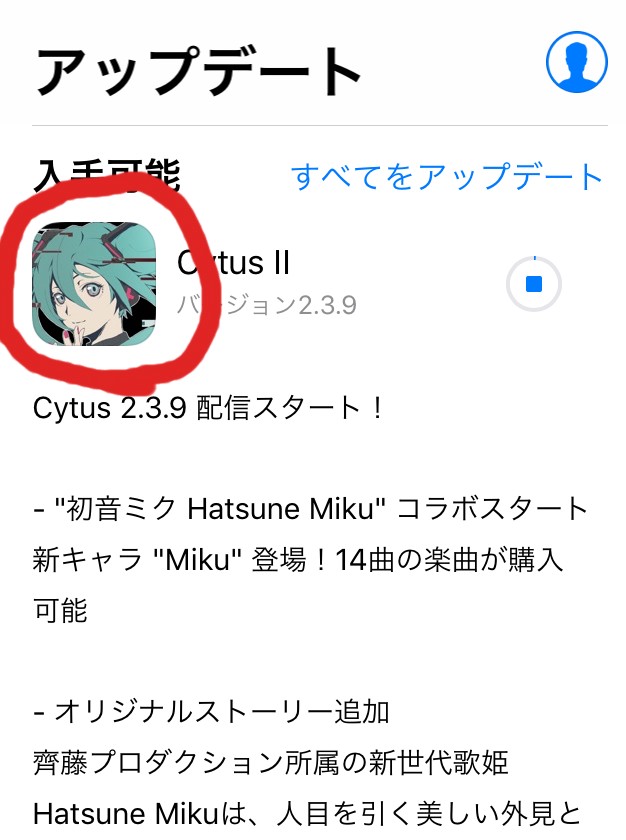 Cytus2 AppStore画面