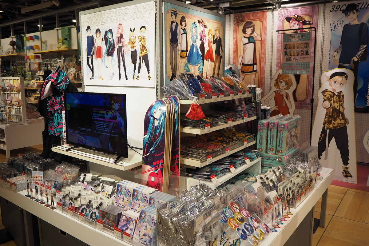 rolarola 梅田popup 限定セット リラックマストア大阪梅田店【公式】 on X: 