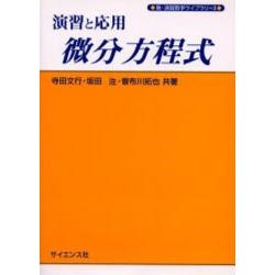f:id:yamamori_2020:20200527102235j:plain f:id:yamamori_2020:20200527102235j:plain