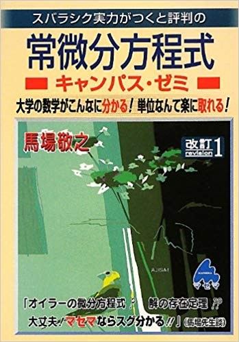 f:id:yamamori_2020:20200527102246j:plain f:id:yamamori_2020:20200527102246j:plain