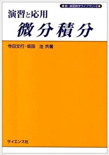 f:id:yamamori_2020:20200527102537j:plain f:id:yamamori_2020:20200527102537j:plain