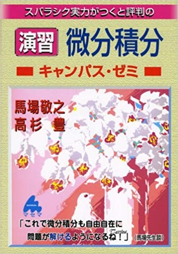 f:id:yamamori_2020:20200527102546j:plain f:id:yamamori_2020:20200527102546j:plain