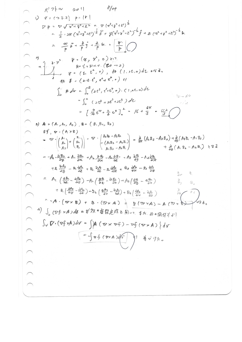 f:id:yamamori_2020:20210410035742j:plain