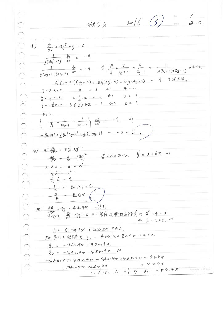 f:id:yamamori_2020:20210416224730j:plain