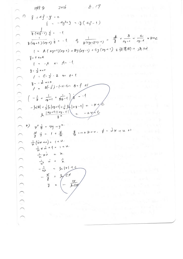 f:id:yamamori_2020:20210416224737j:plain