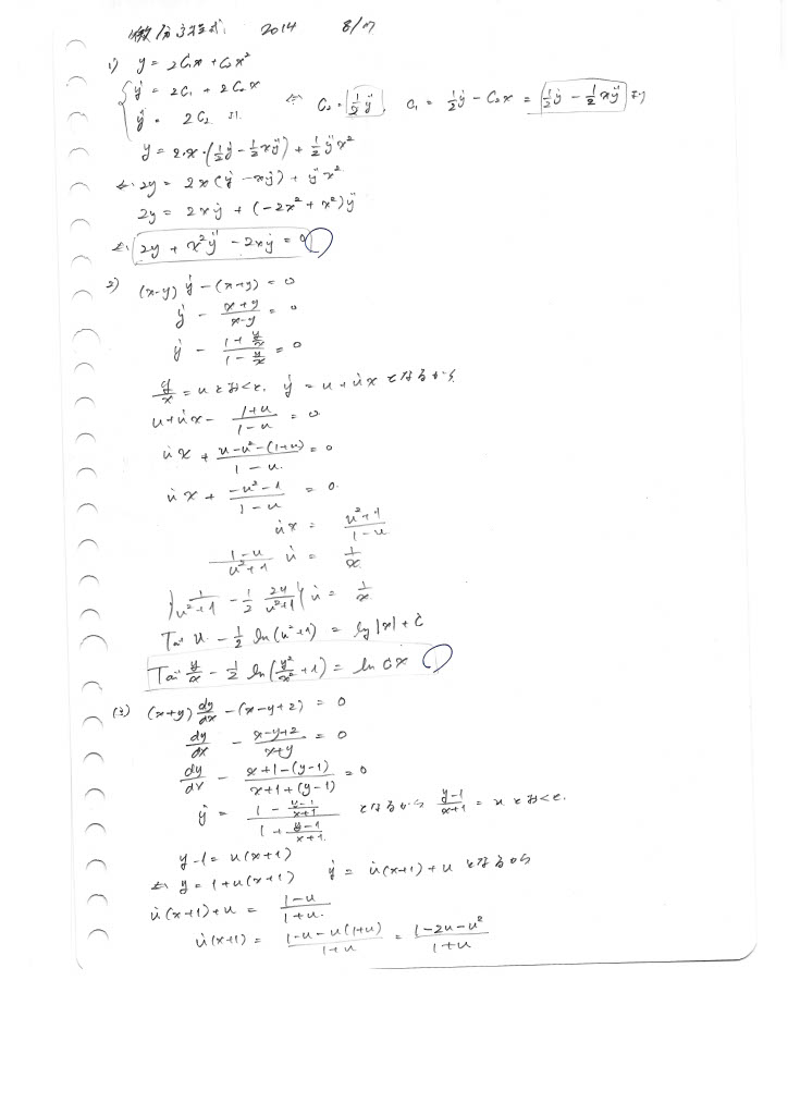 f:id:yamamori_2020:20210416224747j:plain