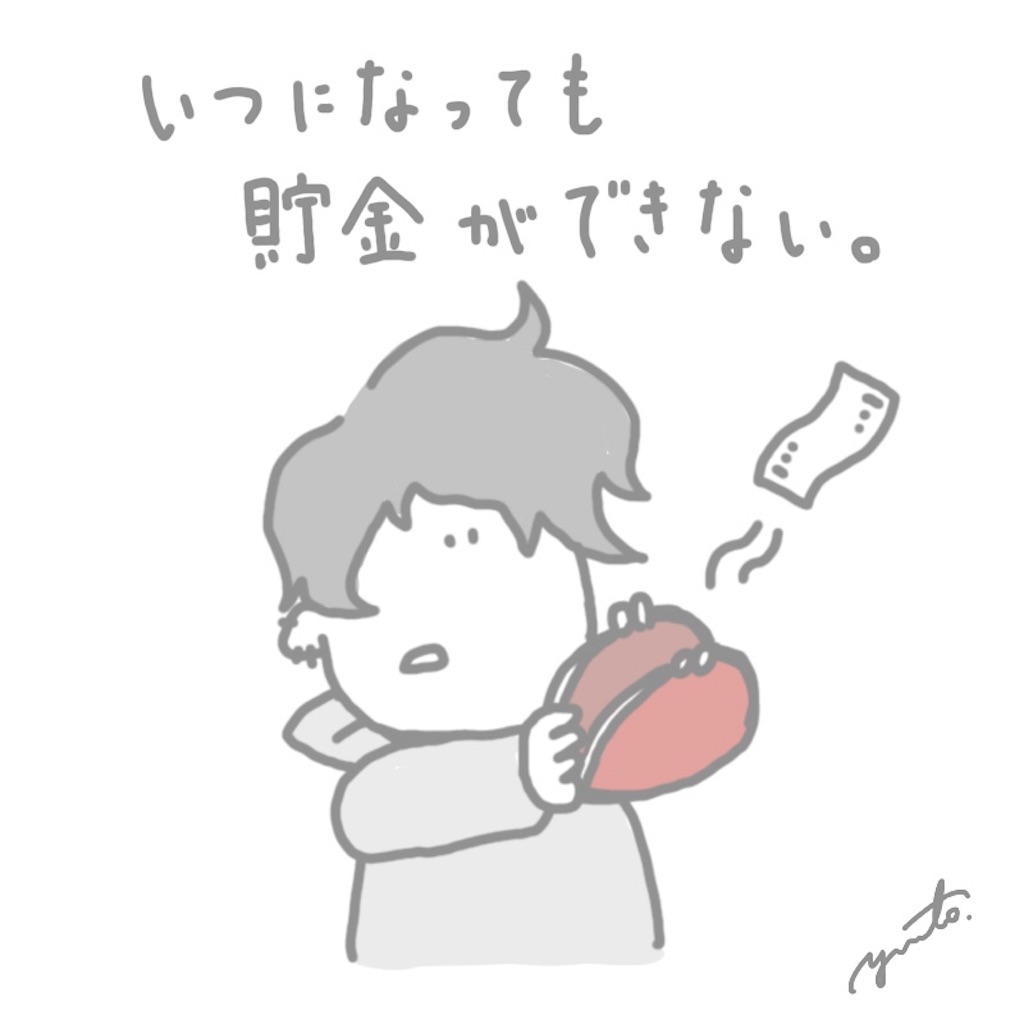 f:id:yamamoto1990:20190606154945j:image f:id:yamamoto1990:20190606154945j:image