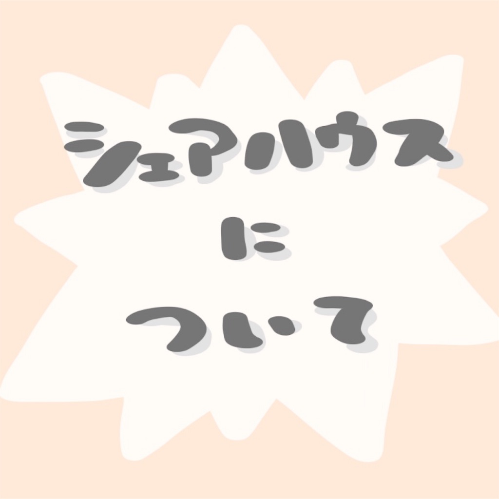 f:id:yamamoto1990:20190606154959j:image f:id:yamamoto1990:20190606154959j:image