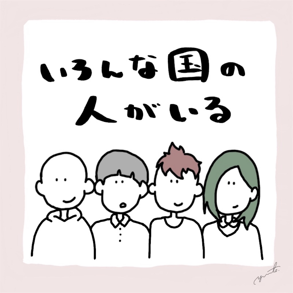f:id:yamamoto1990:20190618150015j:image f:id:yamamoto1990:20190618150015j:image