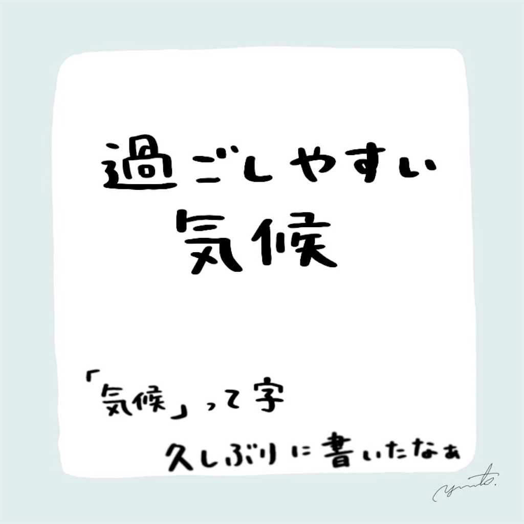 f:id:yamamoto1990:20190618150057j:image f:id:yamamoto1990:20190618150057j:image