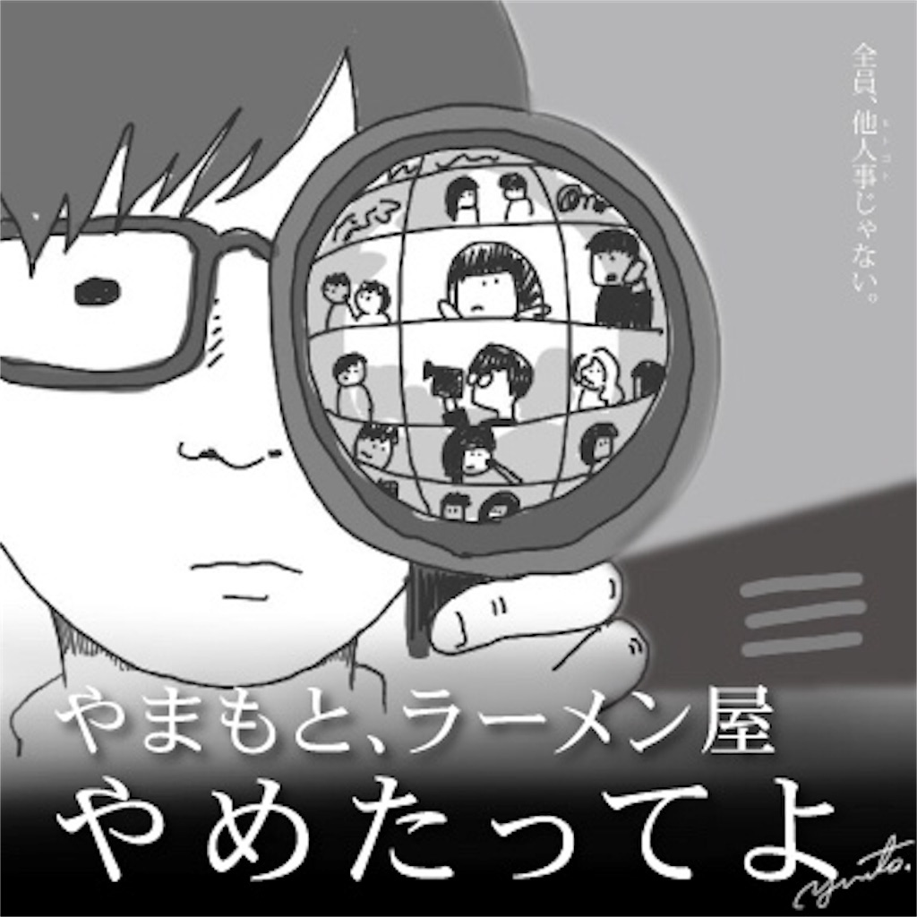 f:id:yamamoto1990:20190618150527j:image f:id:yamamoto1990:20190618150527j:image