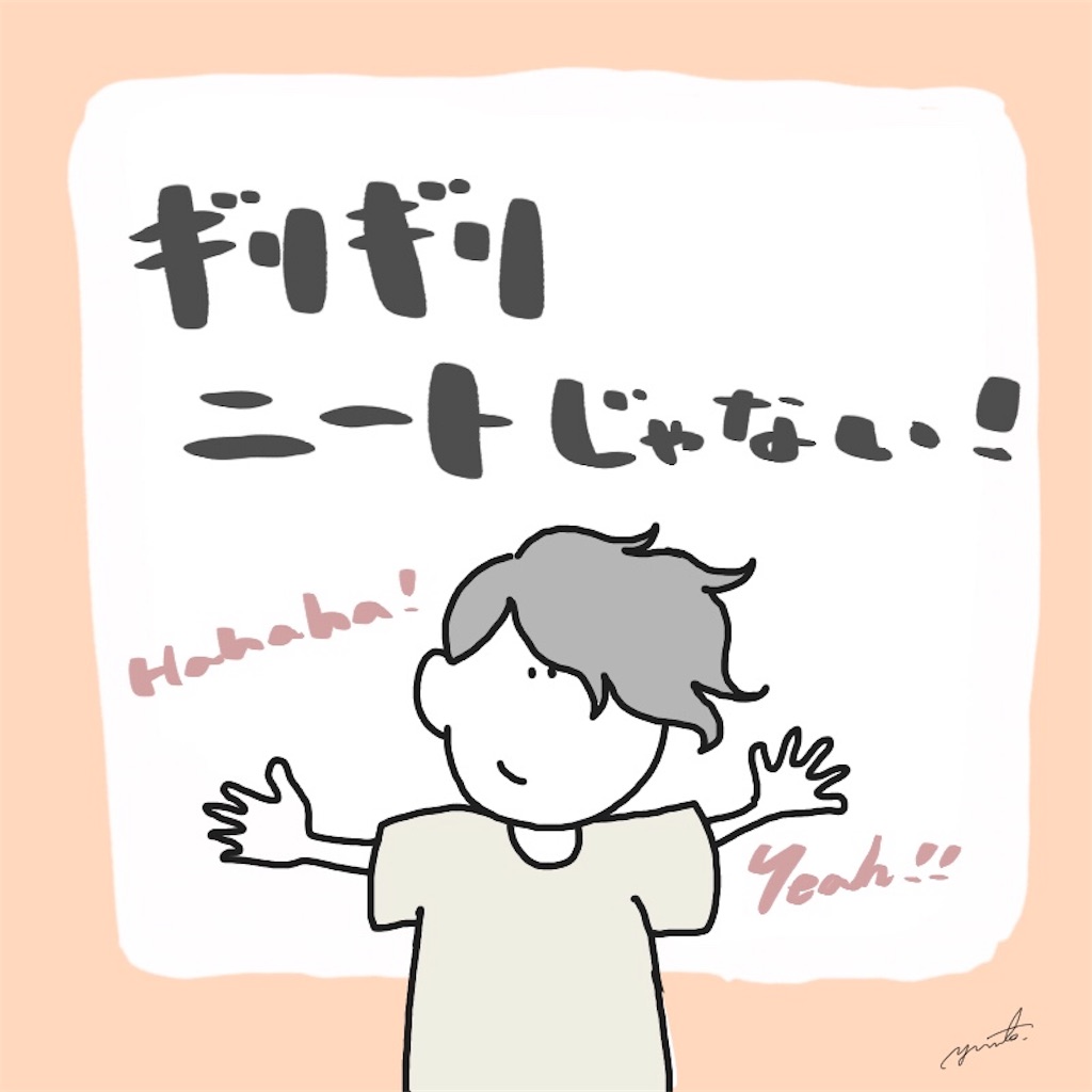 f:id:yamamoto1990:20190618150552j:image f:id:yamamoto1990:20190618150552j:image