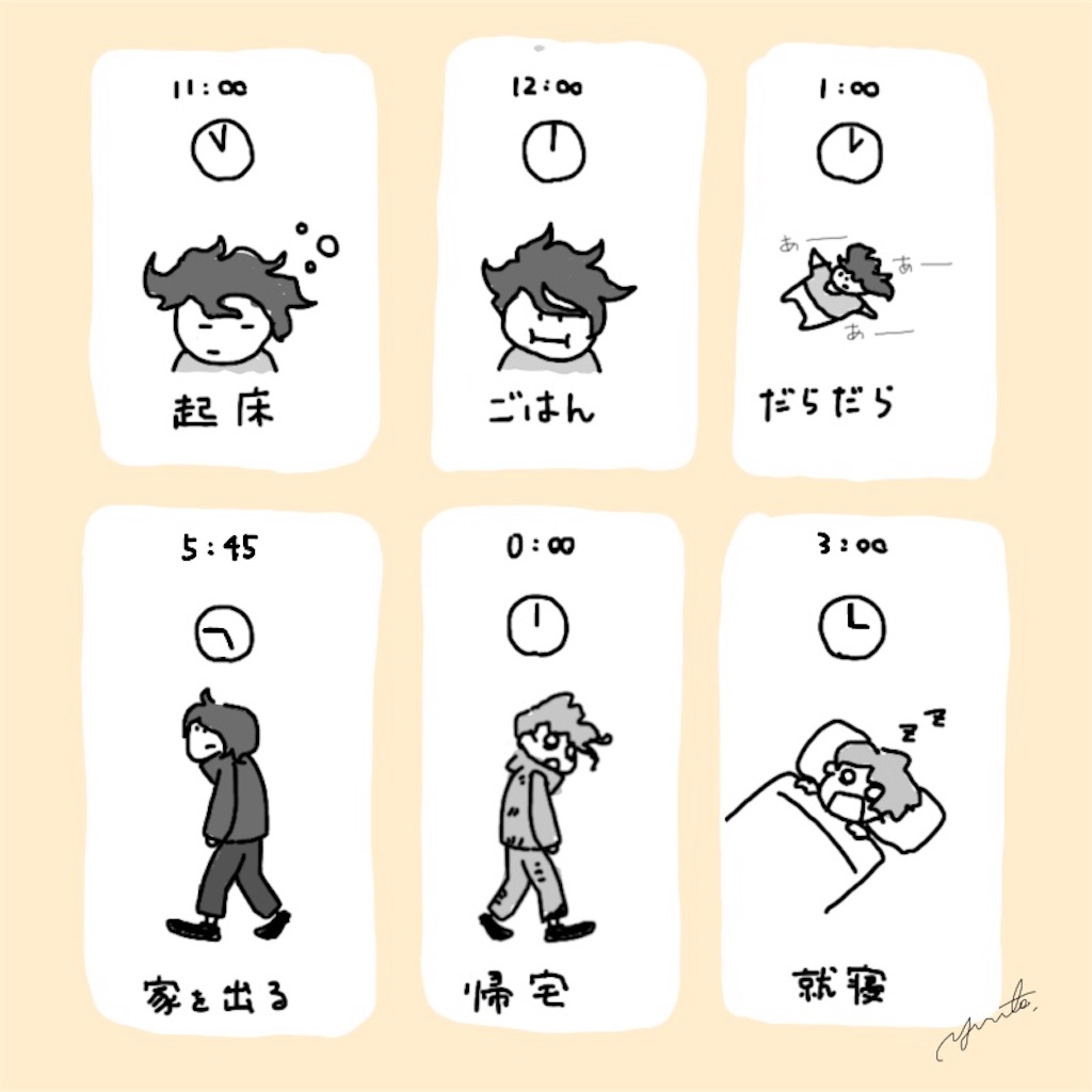 f:id:yamamoto1990:20190618150902j:image f:id:yamamoto1990:20190618150902j:image