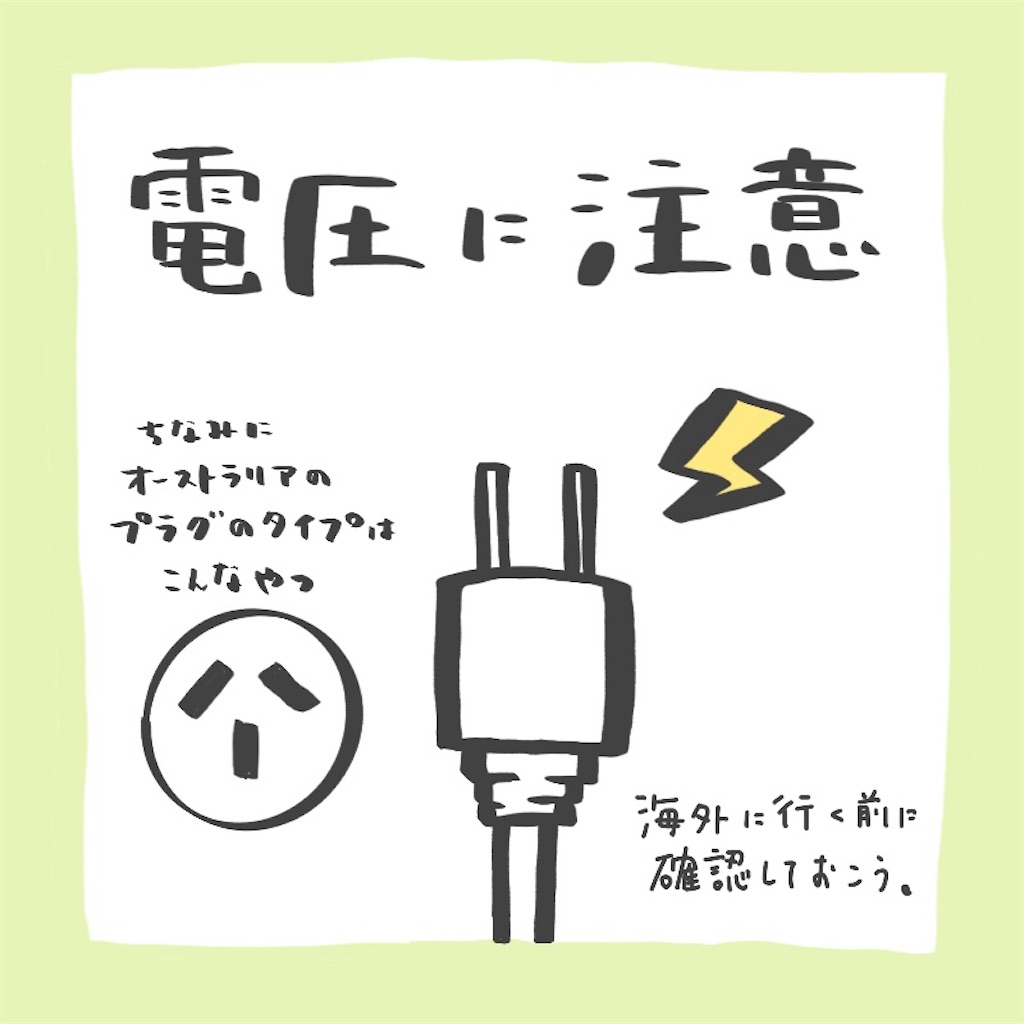 f:id:yamamoto1990:20190831161248j:image f:id:yamamoto1990:20190831161248j:image