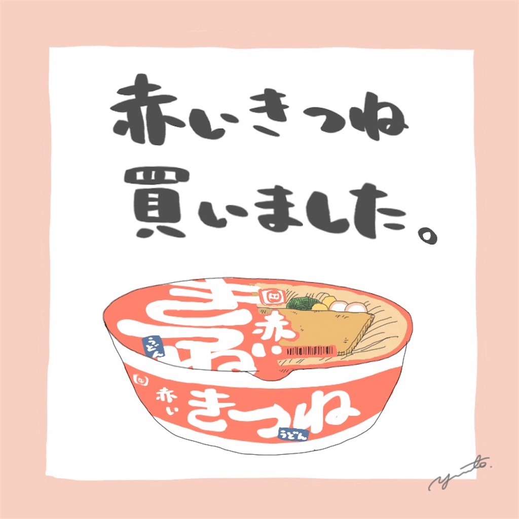 f:id:yamamoto1990:20190907150408j:image f:id:yamamoto1990:20190907150408j:image