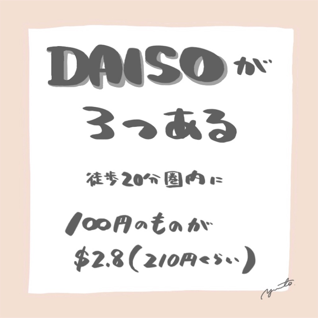 f:id:yamamoto1990:20190907150423j:image f:id:yamamoto1990:20190907150423j:image