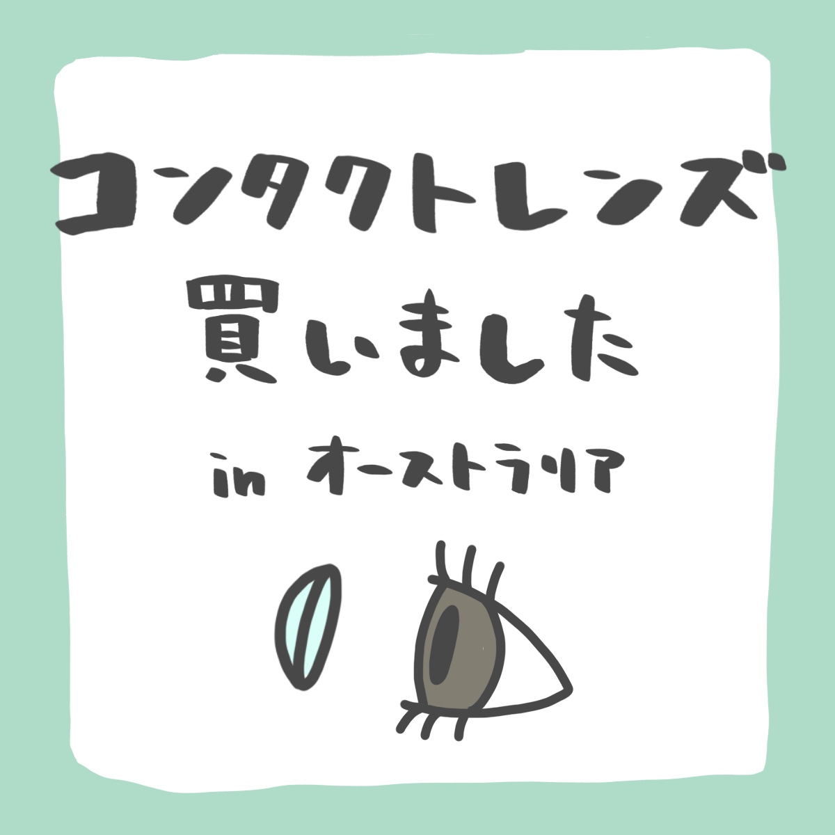 f:id:yamamoto1990:20200225185819j:plain f:id:yamamoto1990:20200225185819j:plain