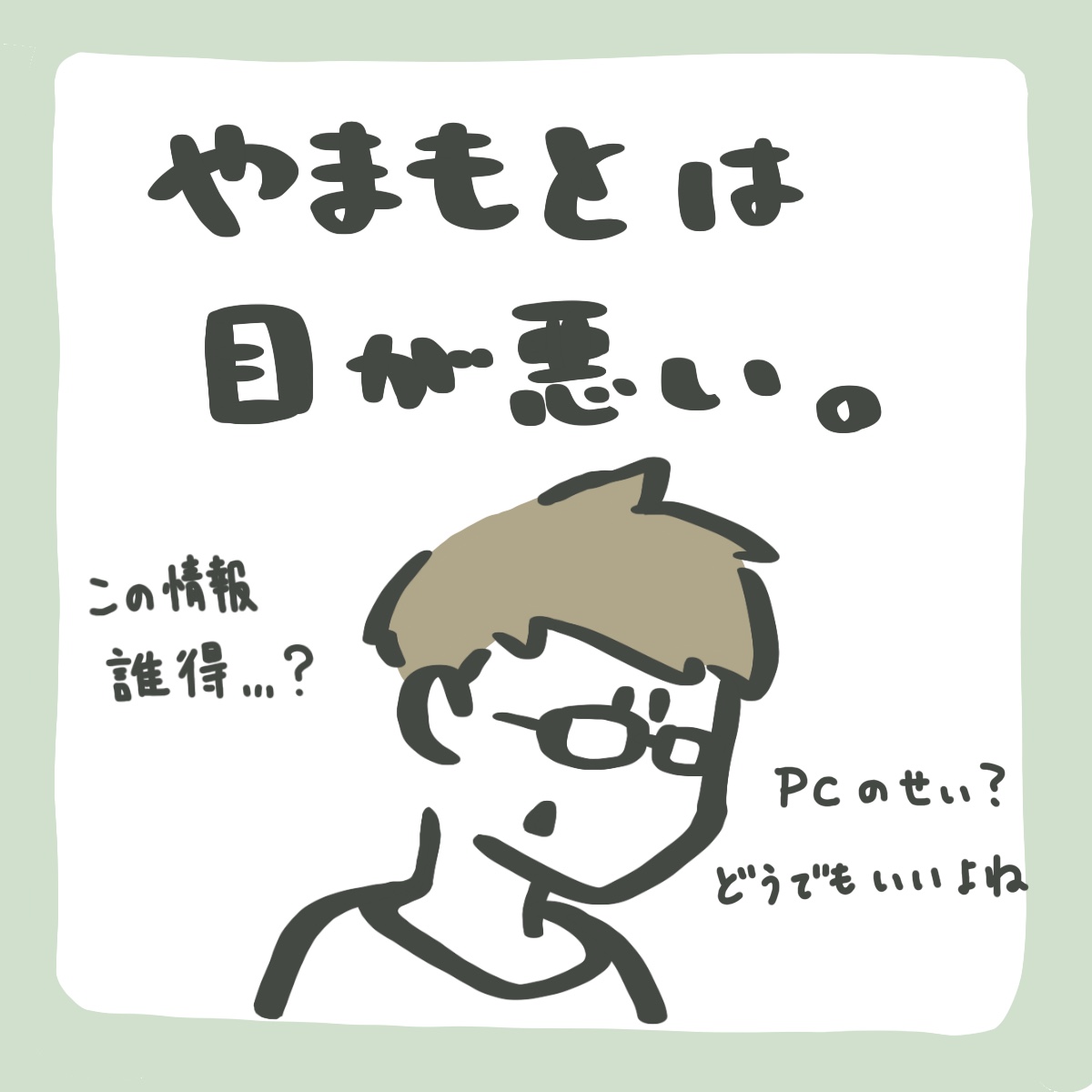 f:id:yamamoto1990:20200225185934j:plain f:id:yamamoto1990:20200225185934j:plain