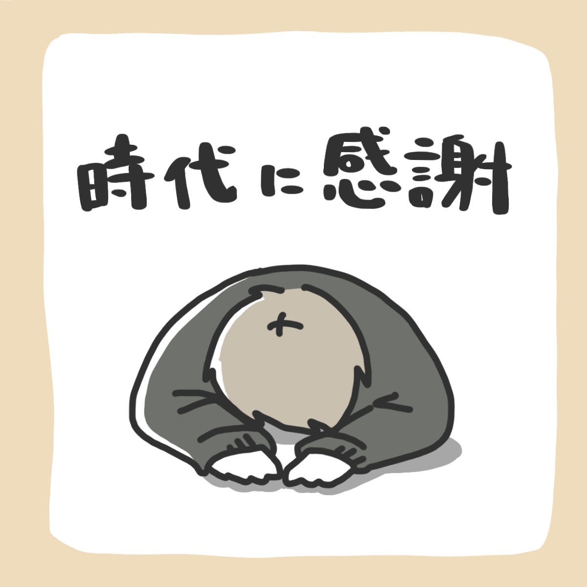 f:id:yamamoto1990:20200225190017j:plain f:id:yamamoto1990:20200225190017j:plain