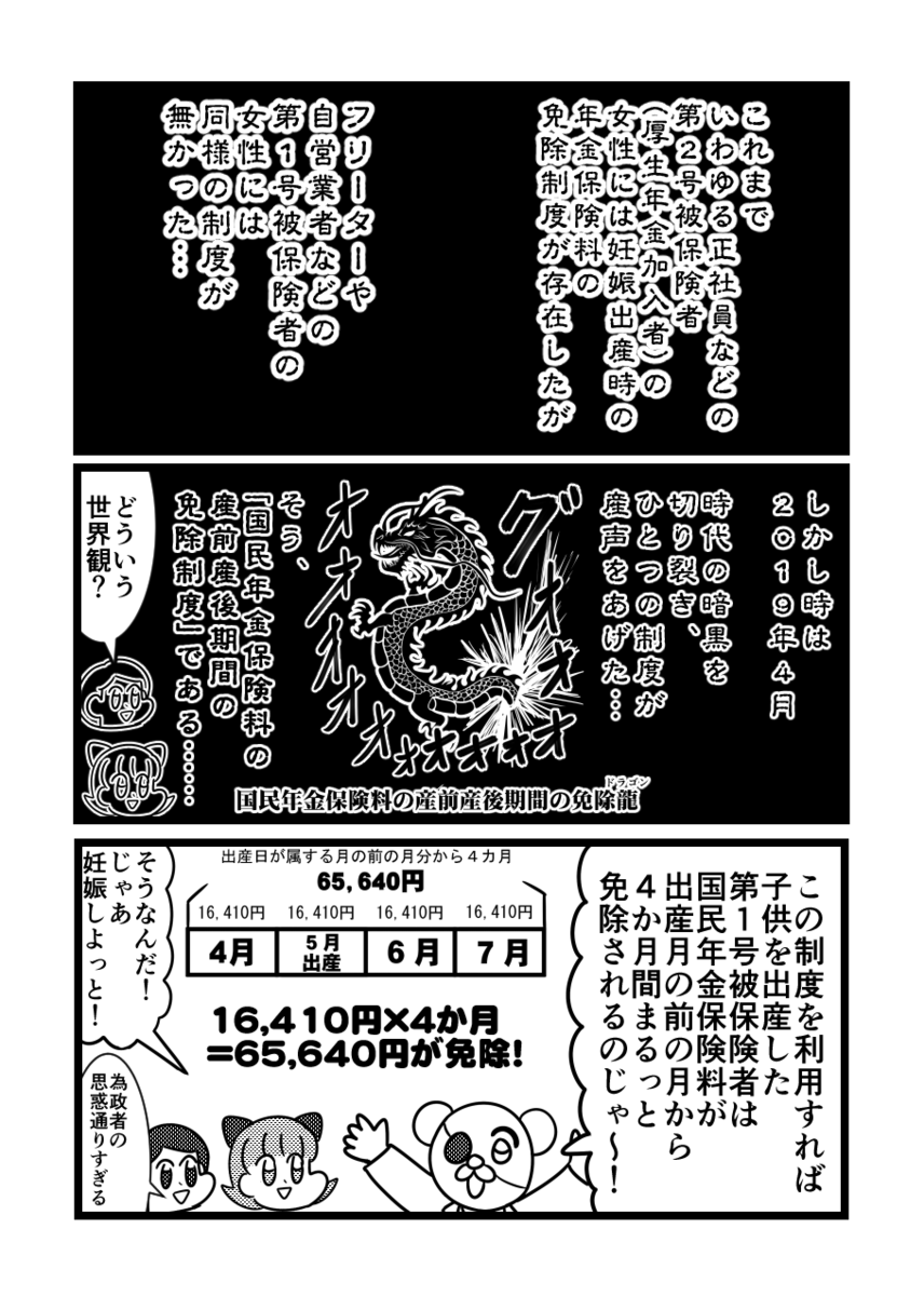 f:id:yamamoto_at_home:20191002180117p:plain