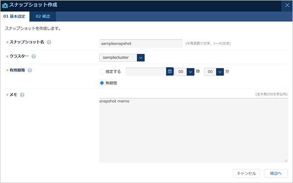 f:id:yamamoto_fjct:20190725155420p:plain