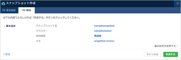 f:id:yamamoto_fjct:20190725155433p:plain