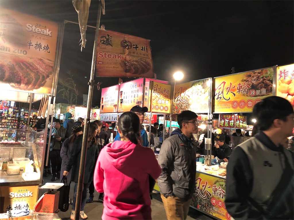 f:id:yamamotoari:20180309111643j:image f:id:yamamotoari:20180309111643j:image