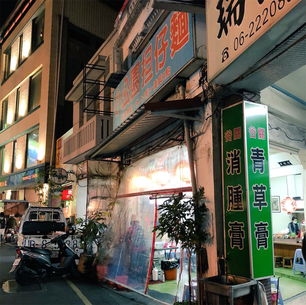 f:id:yamamotoari:20180309112842j:image f:id:yamamotoari:20180309112842j:image