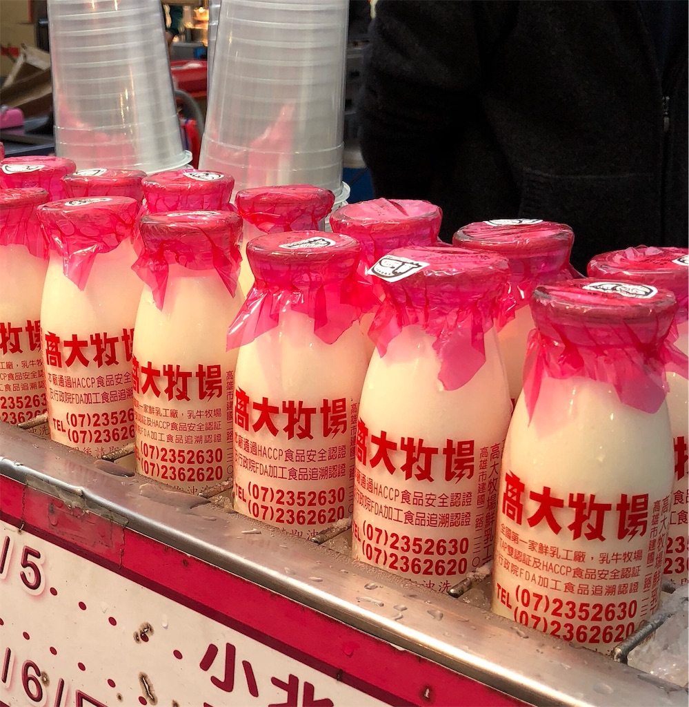 f:id:yamamotoari:20180309113112j:image f:id:yamamotoari:20180309113112j:image