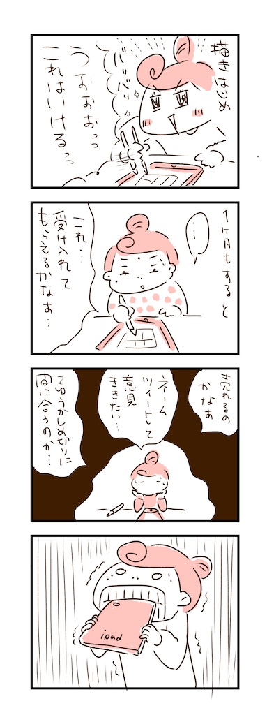 f:id:yamamotoari:20200302110713j:image f:id:yamamotoari:20200302110713j:image