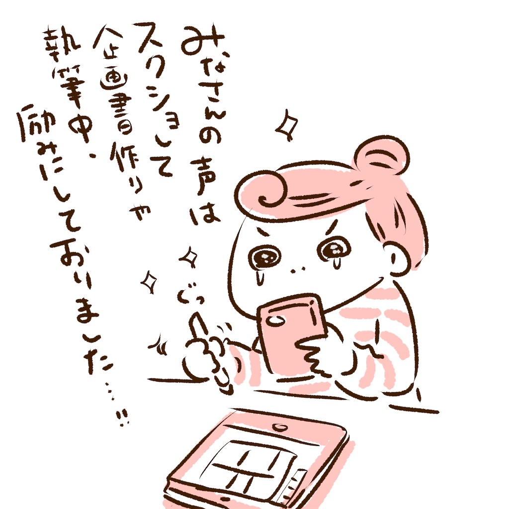f:id:yamamotoari:20200302110817j:image f:id:yamamotoari:20200302110817j:image