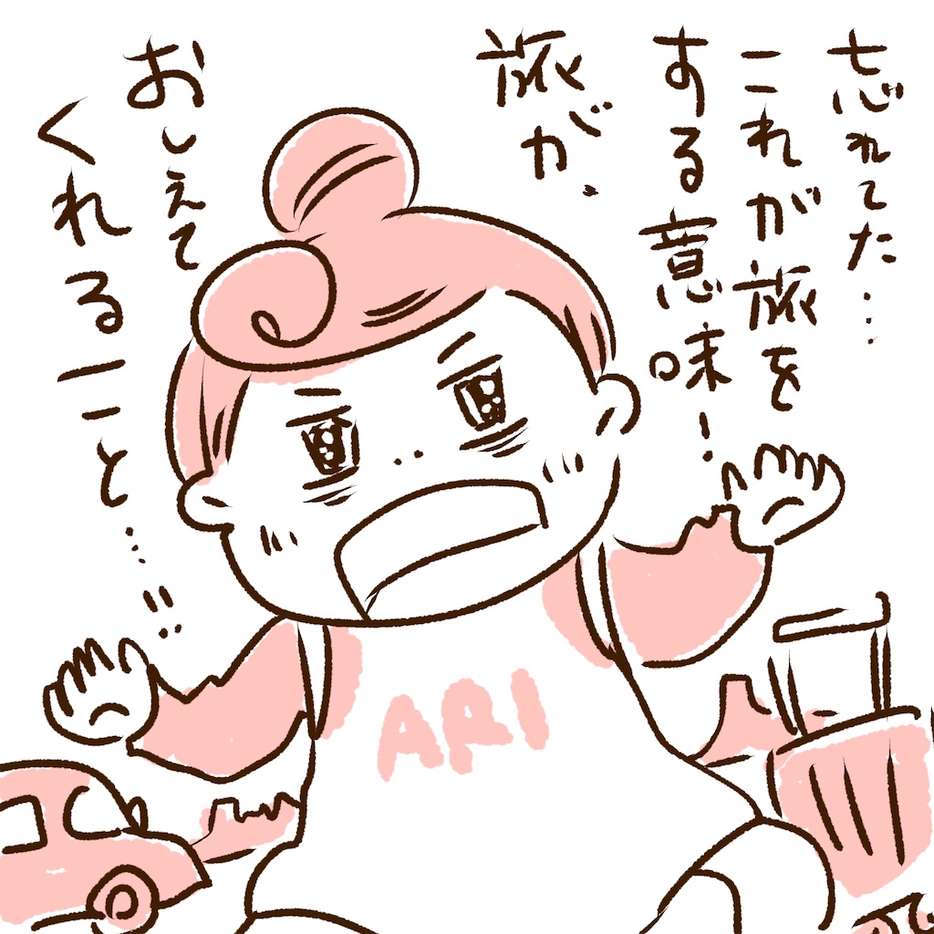 f:id:yamamotoari:20200302112028j:image f:id:yamamotoari:20200302112028j:image