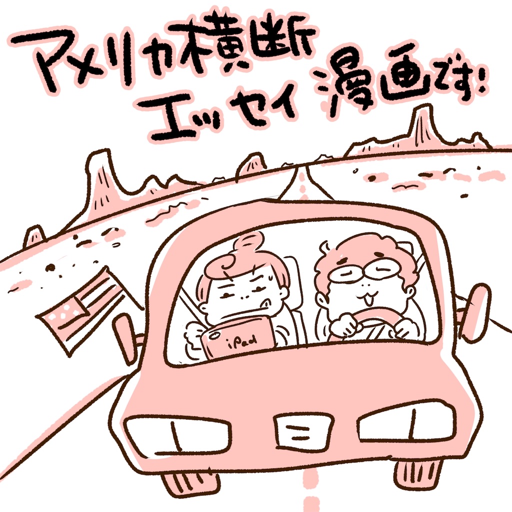 f:id:yamamotoari:20200302123320j:image f:id:yamamotoari:20200302123320j:image