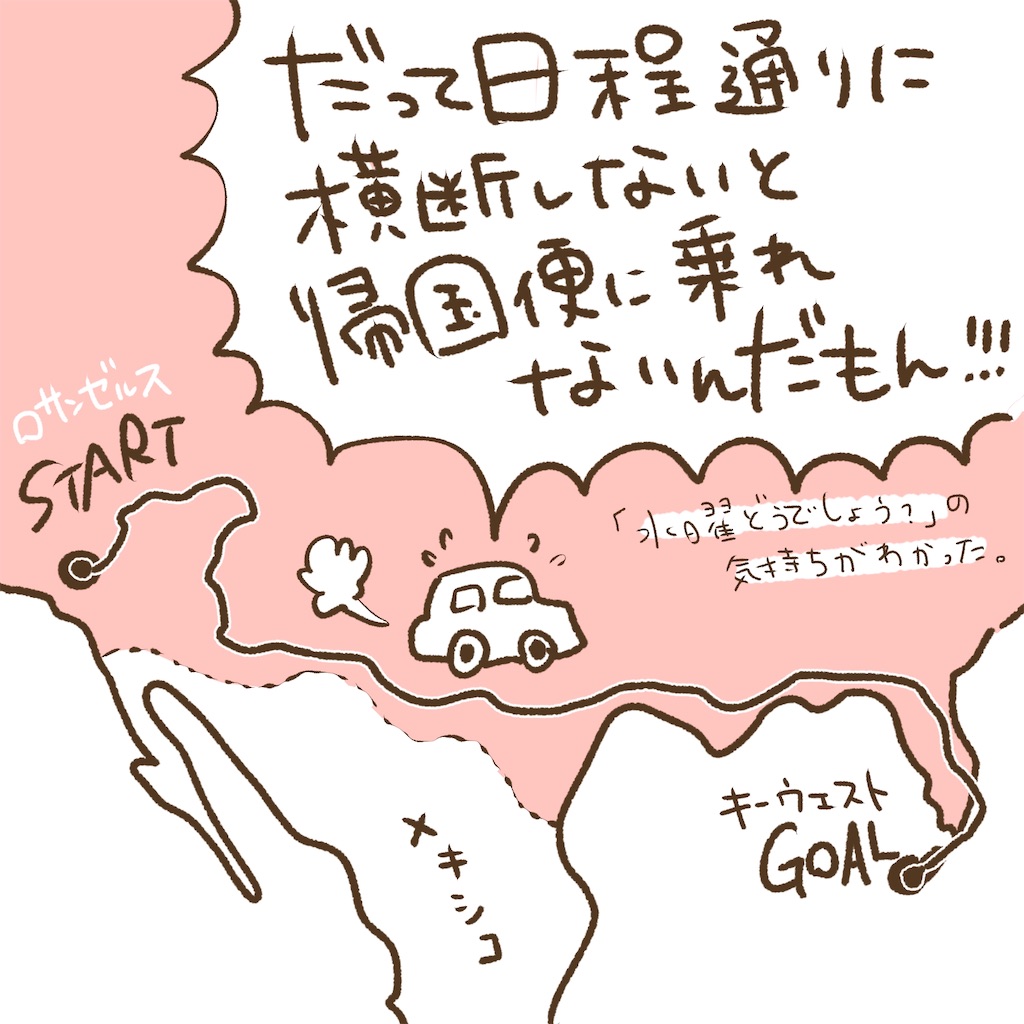 f:id:yamamotoari:20200305164832j:image f:id:yamamotoari:20200305164832j:image
