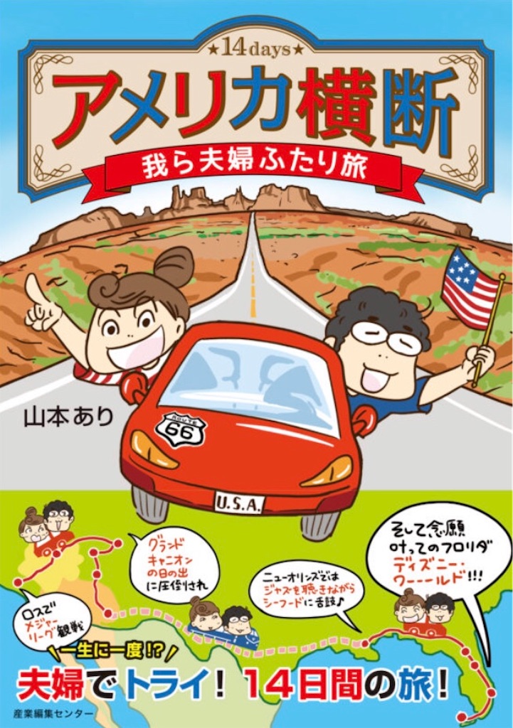 f:id:yamamotoari:20200325114546j:image f:id:yamamotoari:20200325114546j:image