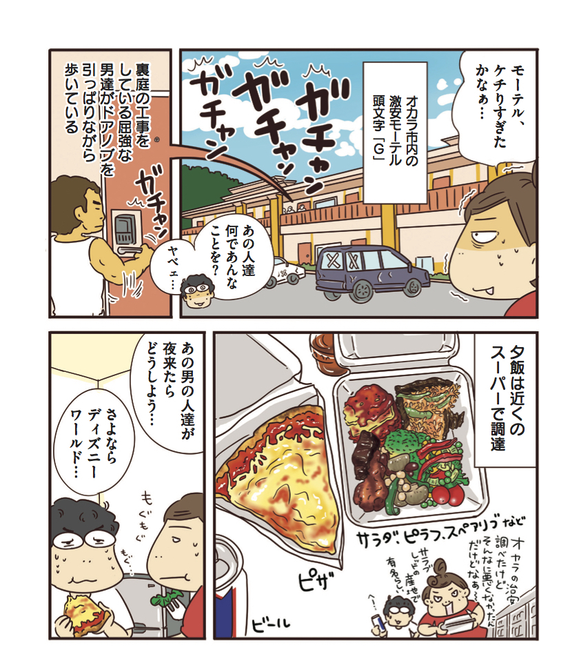 f:id:yamamotoari:20200514144713j:plain f:id:yamamotoari:20200514144713j:plain