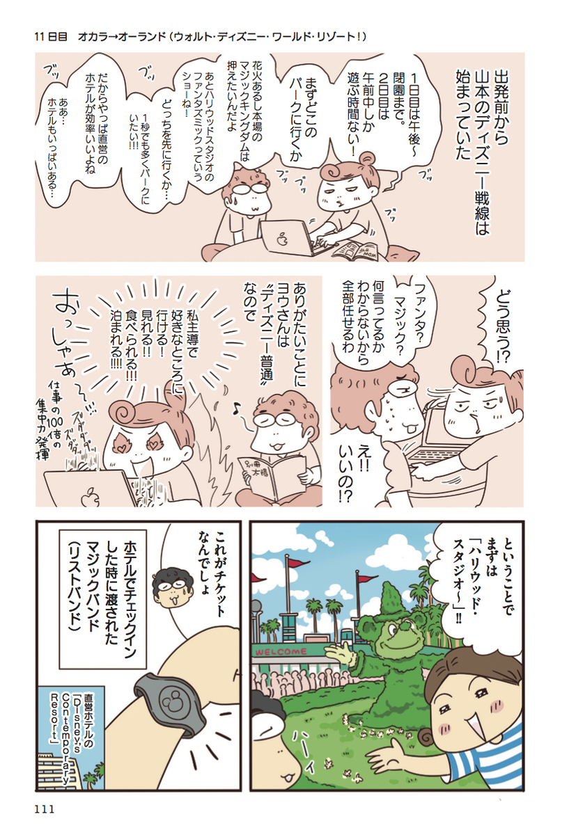 f:id:yamamotoari:20200514144746j:plain f:id:yamamotoari:20200514144746j:plain
